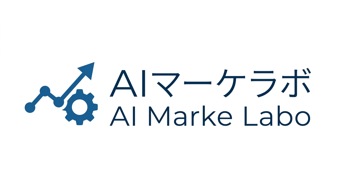 AIマーケラボ